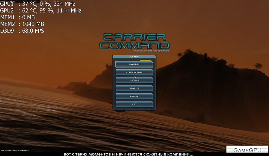 carrier 2012_10_05_11_49_18_431